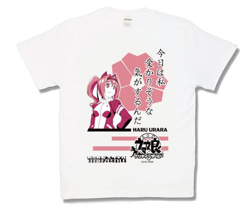 みなぎるハルウララ【ウマ娘プリティーダービー】