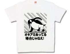 ペンギン