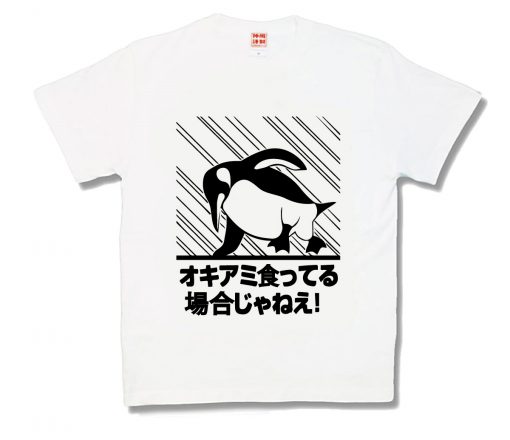 ペンギン