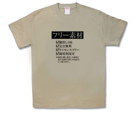 フリー素材