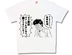 本末転倒