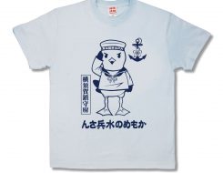 かもめの水兵さん