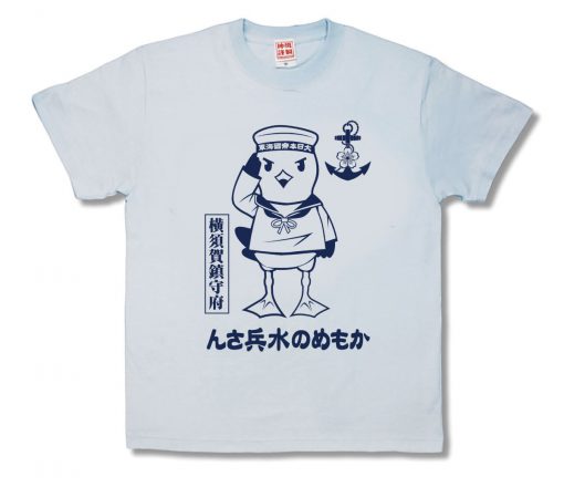かもめの水兵さん