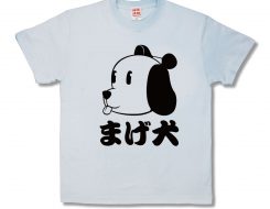 まげ犬