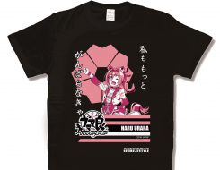 おどるハルウララ【ウマ娘プリティーダービー】