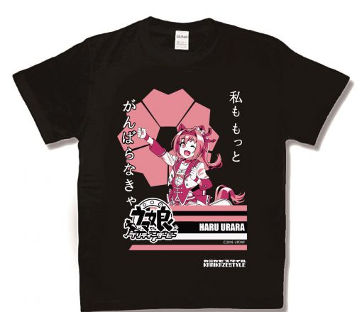 おどるハルウララ【ウマ娘プリティーダービー】