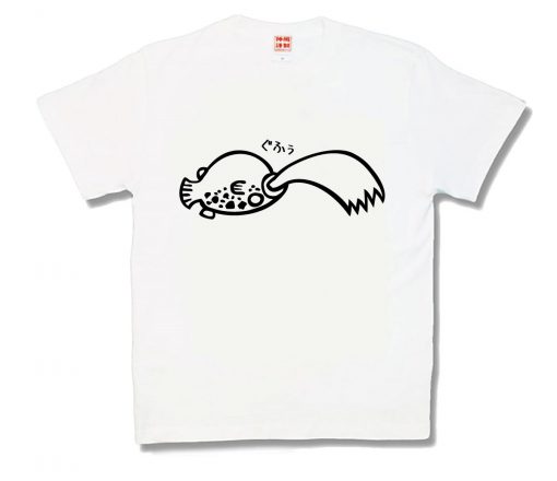 ぐふぅなフグ