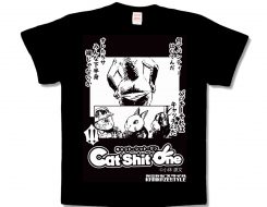 キャッチ２２【Cat Shit One（キャットシットワン）】