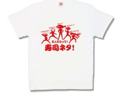 魚レンジャー