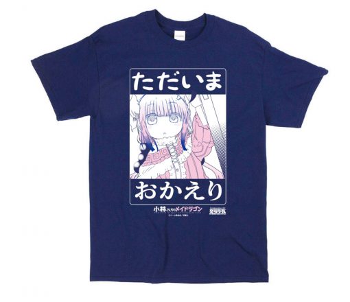 ただいまおかえり【小林さんちのメイドラゴン】