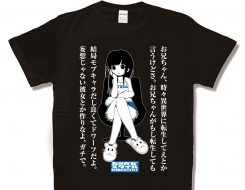 アドバイス