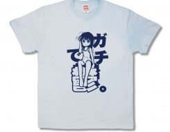 うつっ子