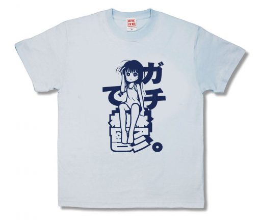 うつっ子