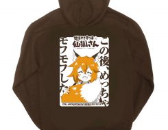 お風呂上がり仙狐さんパーカー【世話やきキツネの仙狐さん】
