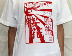 桜花