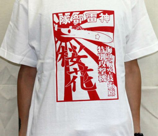 桜花