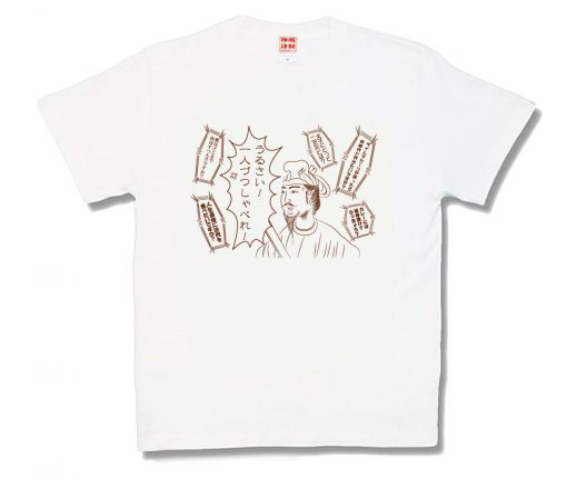 キレる太子