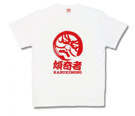 傾奇者