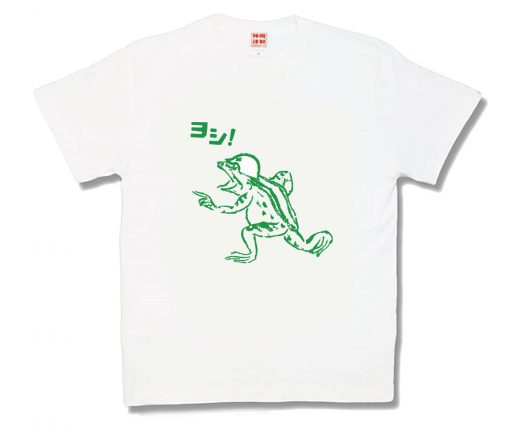 鳥獣現場蛙