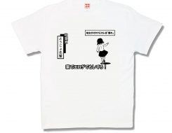 ようじょ先輩