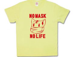 NO MASK NO LIFE