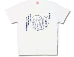 女の子の「ずっと好き！！」の信頼度