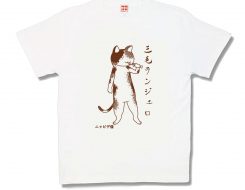 三毛ランジェロ