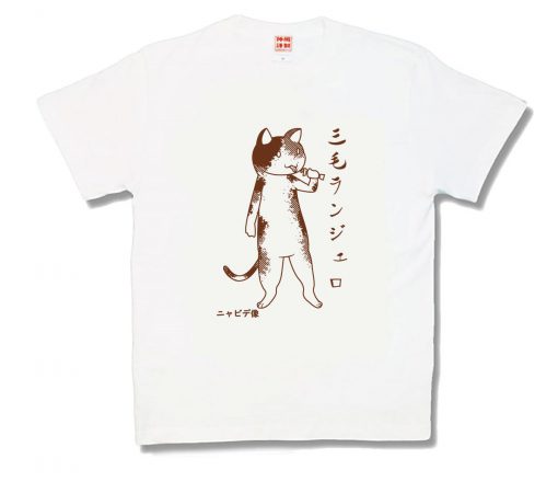 三毛ランジェロ