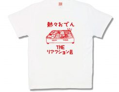 おでん
