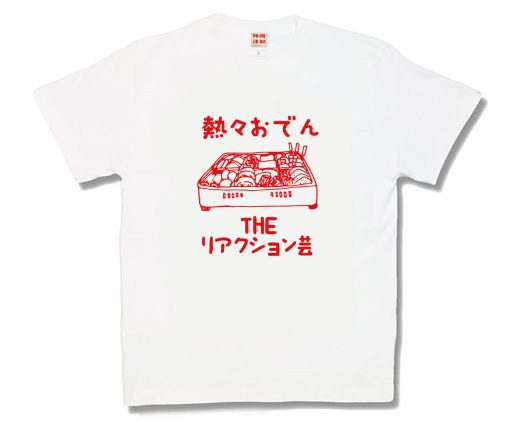 おでん