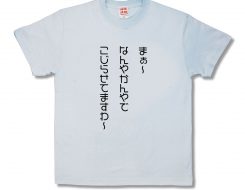 こじらせ