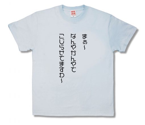 こじらせ