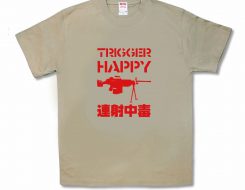 連射中毒