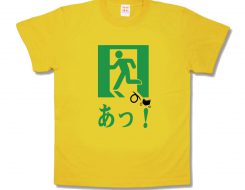 非常口２
