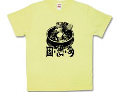 固・濃・多～The-家系～