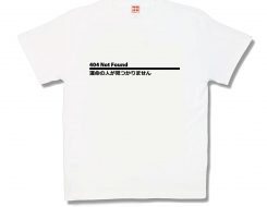 404運命の人が見つかりません