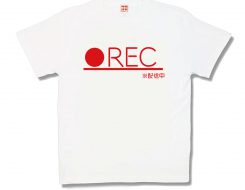 配信中