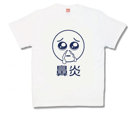 鼻炎