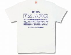 洗濯表示
