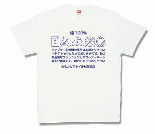 洗濯表示