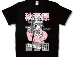 秋葉自警団