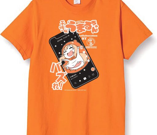 SNSうまる