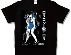 ロリコンを殺すロリ