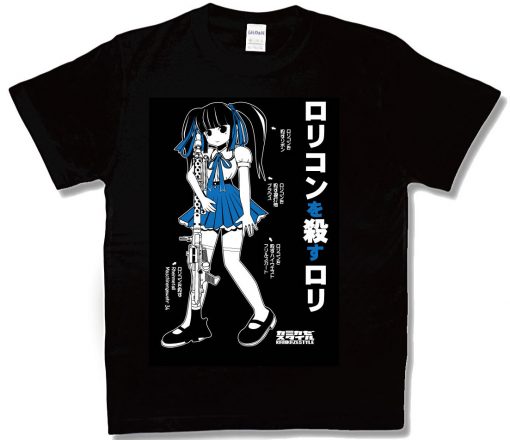 ロリコンを殺すロリ