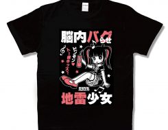 地雷少女