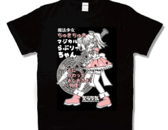 魔法少女マジカルラブリー