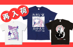 人気コラボレーションアイテム再入荷！