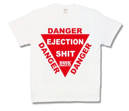 【おもしろTシャツ】DANGER